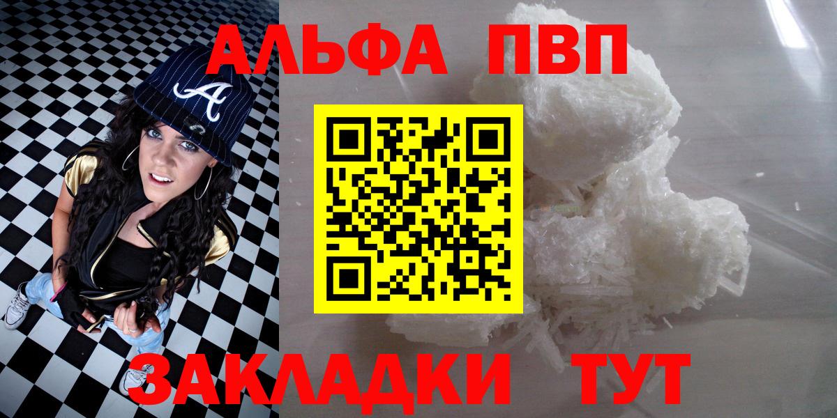 Альфа ПВП СК Екатеринбург