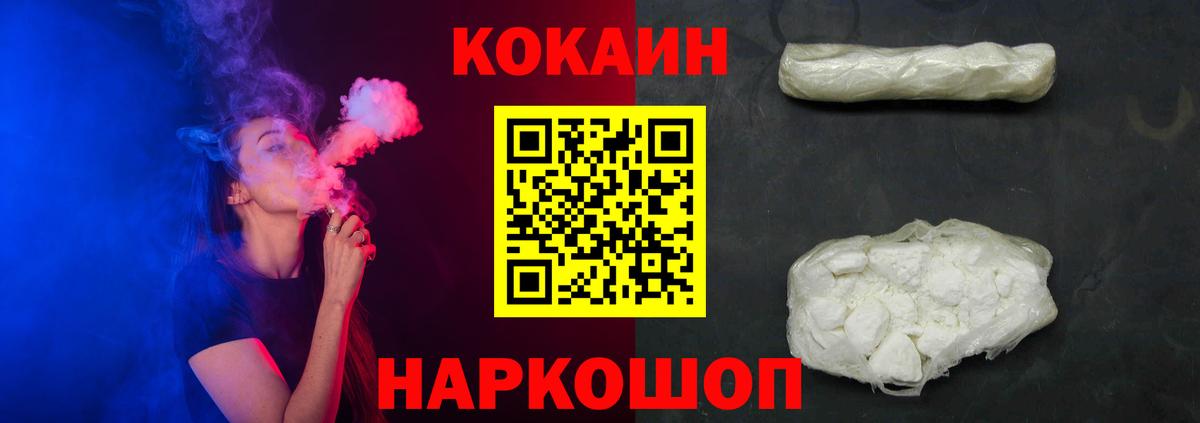 Екатеринбург  Кокаин Перу  Вход с VPN  Кокаин Перу 