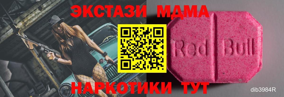 Екатеринбург  Экстази 99%  Вход с VPN  Ecstasy  Ecstasy Cube 