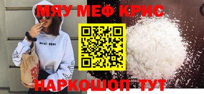молекула духа Кумертау