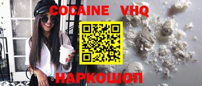 молекула духа Кумертау