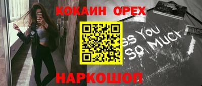 молекула духа Кумертау