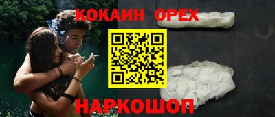 молекула духа Кумертау