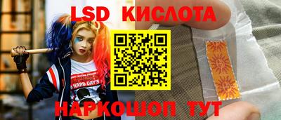 индика Кунгур