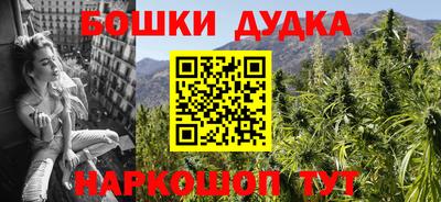 молекула духа Кумертау
