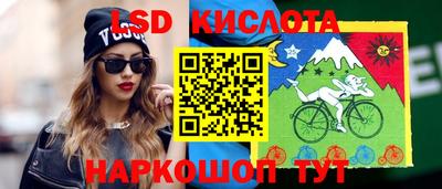 молекула духа Кумертау