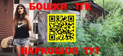 молекула духа Кумертау