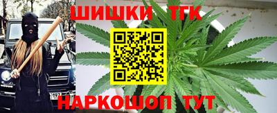 молекула духа Кумертау