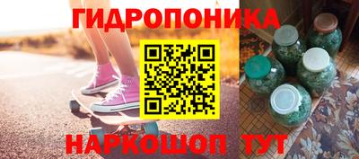 молекула духа Кумертау