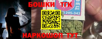 молекула духа Кумертау