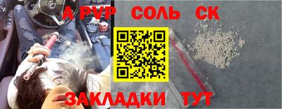 гашиш Кулебаки