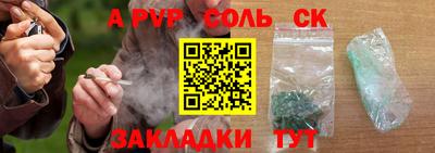 гашиш Кулебаки