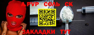 индика Кунгур