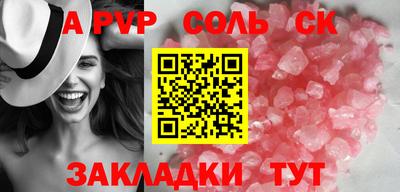 гашиш Кулебаки