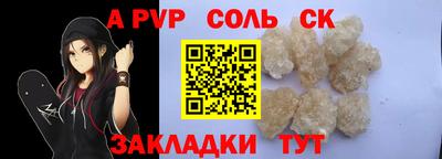 индика Кунгур