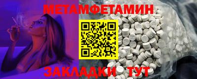 молекула духа Кумертау