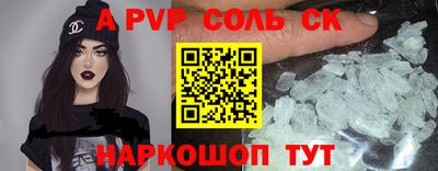 индика Кунгур