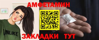 молекула духа Кумертау