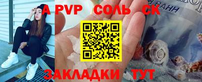 молекула духа Кумертау