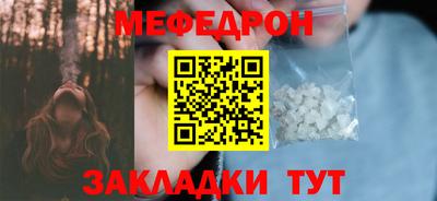 молекула духа Кумертау
