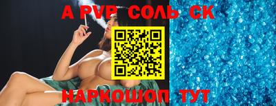 молекула духа Кумертау