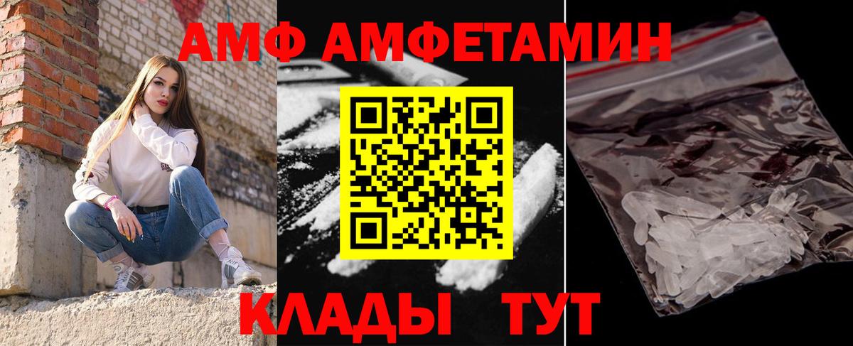 Первитин винт Екатеринбург