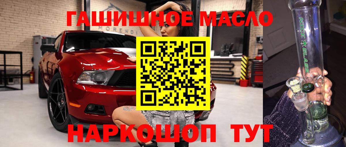 ТГК вейп Екатеринбург