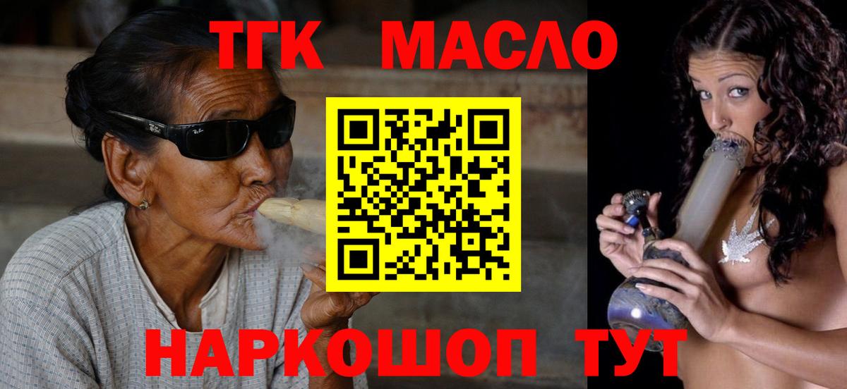 ОМГ ОМГ ТОР  ТГК вейп с тгк  Вход с VPN  Екатеринбург 