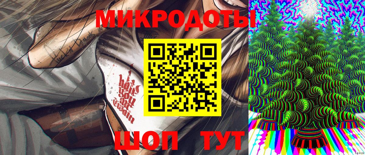 Екатеринбург  Галлюциногенные грибы мицелий  Вход с VPN 
