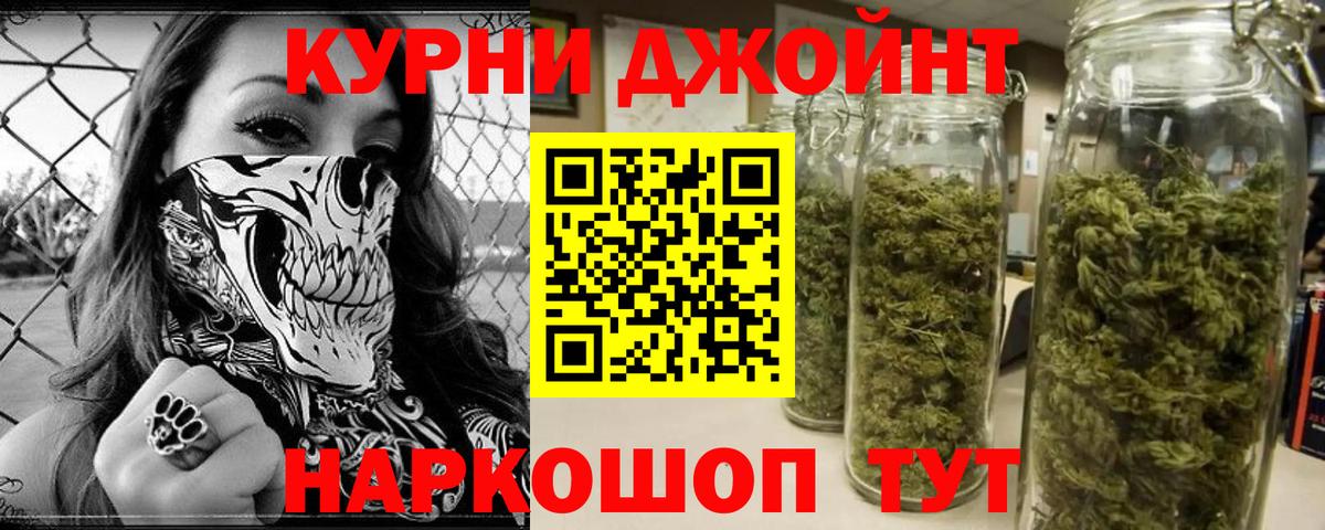 Канабис MAZAR Екатеринбург