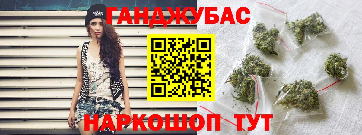 МАРИХУАНА марихуана  Вход с VPN  Марихуана марихуана  Канабис THC 21%  Екатеринбург 